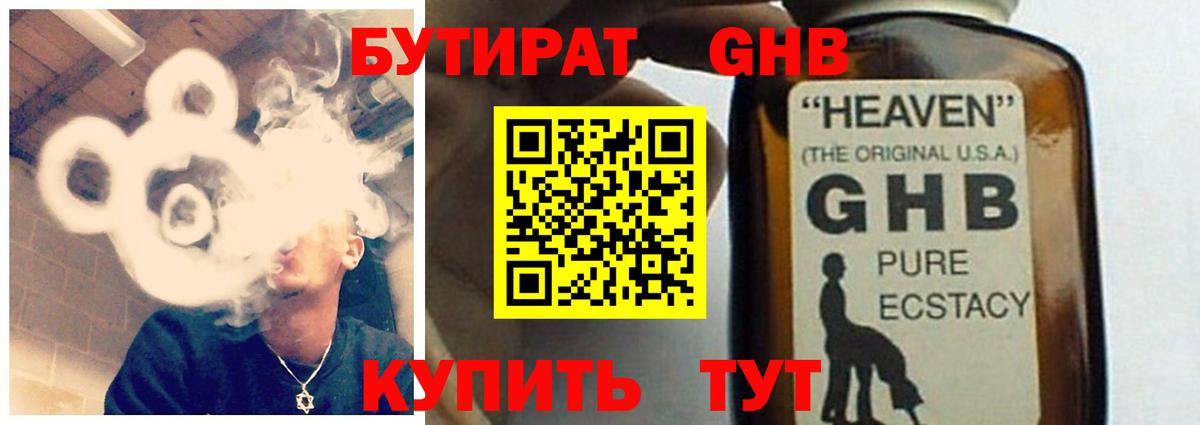Бутурлиновка  Бутират оксана  Вход с VPN 
