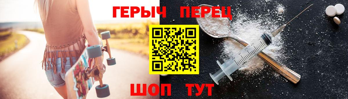 Бутурлиновка  Героин  Вход с VPN  ГЕРОИН VHQ 