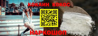 прущий лед Бузулук