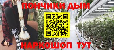 прущий лед Бузулук