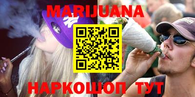 прущий лед Бузулук