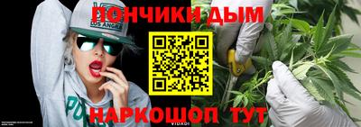 прущий лед Бузулук