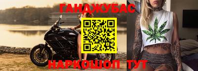 прущий лед Бузулук