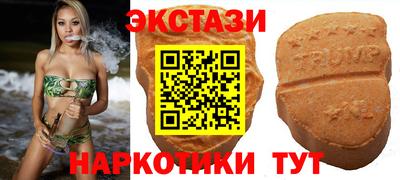 прущий лед Бузулук