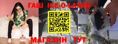 прущий лед Бузулук