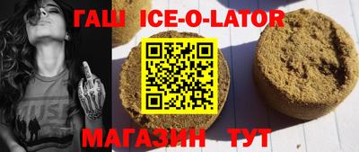 альфа пвп Будённовск