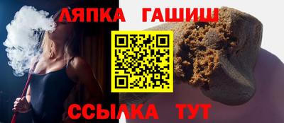 прущий лед Бузулук