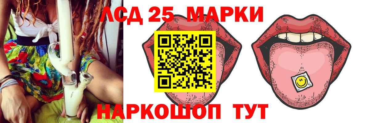 Лсд 25 экстази ecstasy  LSD-25 экстази кислота  ЛСД экстази  Бутурлиновка  Вход с VPN 