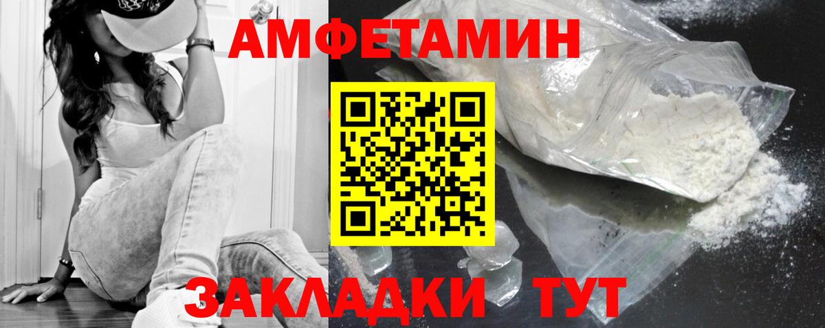 Метамфетамин винт  Вход с VPN  Бутурлиновка 