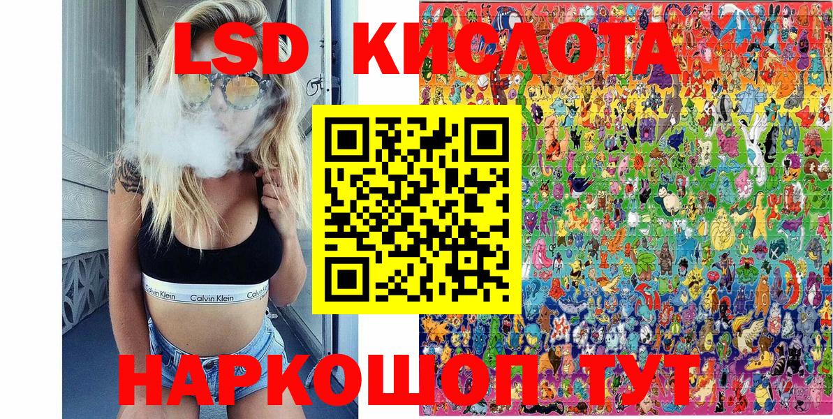 Бутурлиновка  Марки NBOMe 1,8мг  Вход с VPN 