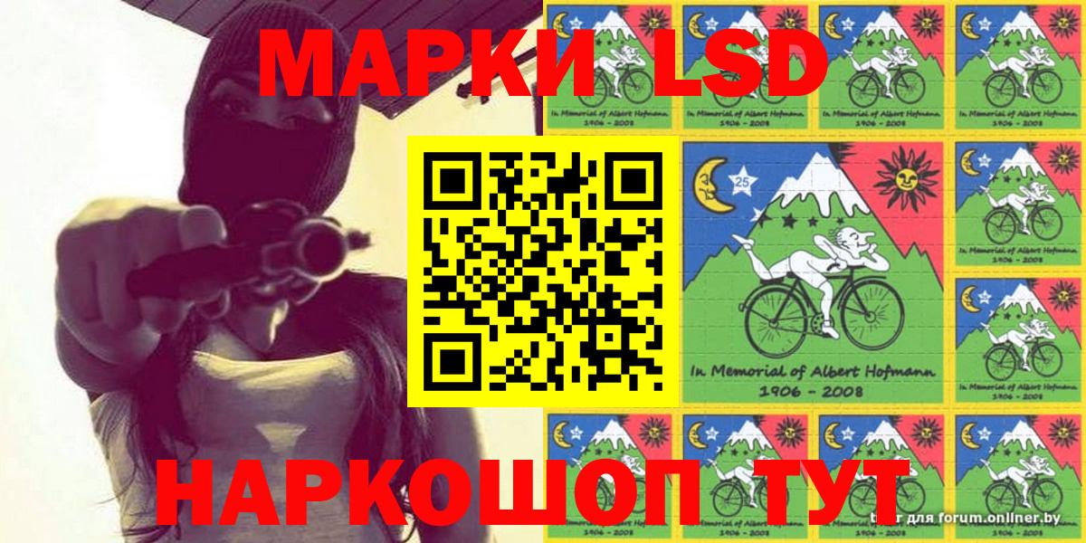Марки 25I-NBOMe 1500мкг Бутурлиновка