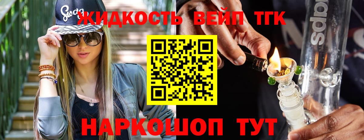 Дистиллят ТГК Wax  Вход с VPN  Бутурлиновка  как найти   Дистиллят ТГК жижа 