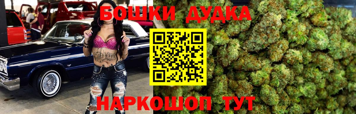 Каннабис OG Kush  Шишки марихуана White Widow  МАРИХУАНА Amnesia  Бутурлиновка  Бошки Шишки SATIVA & INDICA  Вход с VPN 