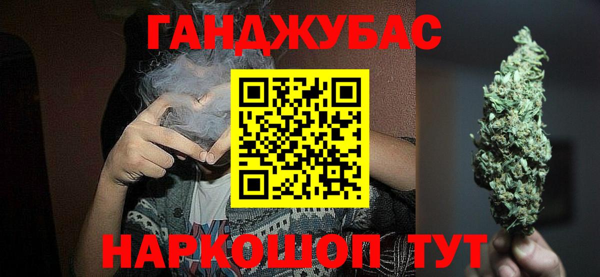Марихуана конопля Бутурлиновка